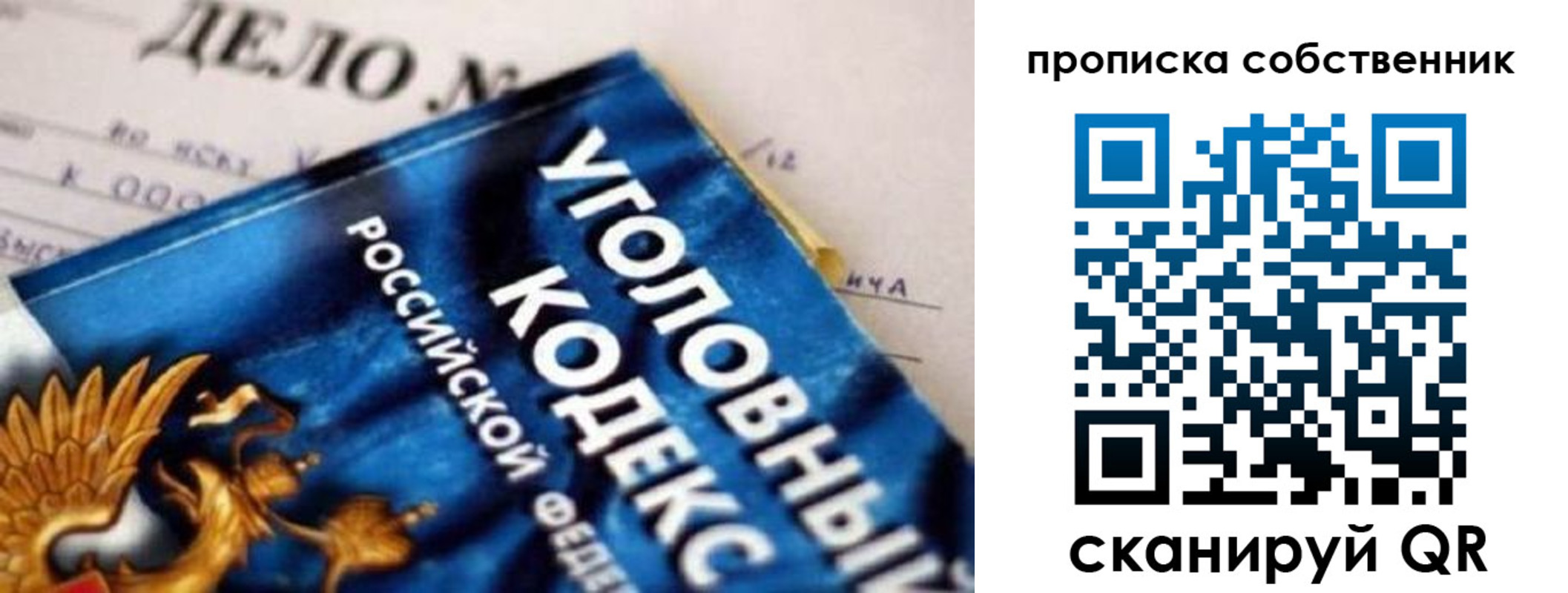 временная регистрация госуслуги в Пласте