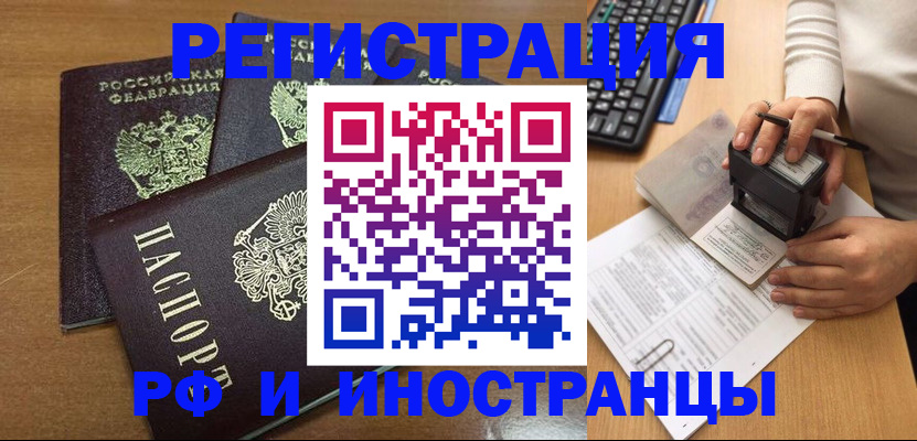 форма 3 в Пласте